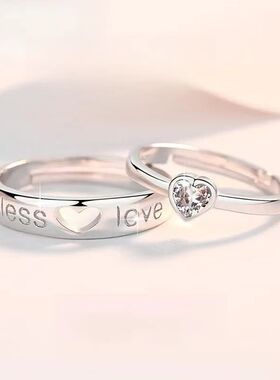 一心爱你情侣开口对戒指小众设计高级简约镂空爱心纪念日礼物饰品