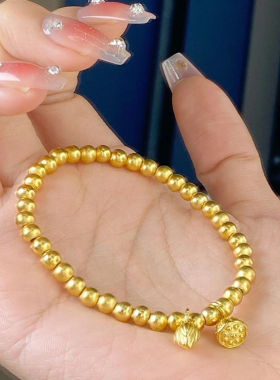 金店同款金色仿真古法传承手镯两世欢莲蓬金珠手链串结婚送礼饰品