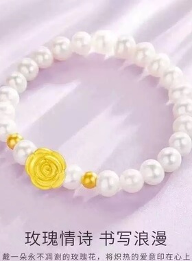 新款中国风百搭仿真珍珠玫瑰花戒指时尚高级感优雅食指环气质送礼