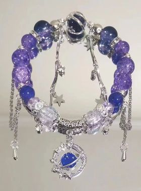 冰透感紫星球流苏手链小众设计高颜值仙女手工串珠饰品爆款手链女