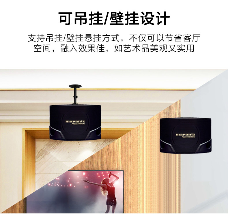 marantz /马兰士mks990家庭ktv 久达之声电器KTV/卡拉OK音箱