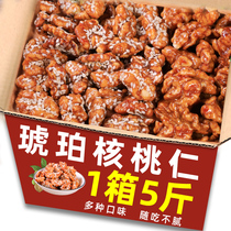 Yunnan Honey Amber Small Walnut Peach Kernel Sesame Cooked Small Packaged Pregnant Women Casual Snacks Snack Snack 2023 New Goods Wholesale