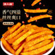 Dian Erwa Academy of Agricultural Sciences Yunnan Specialty Spicy Potato Chips Guizhou Snack Potato Chips Casual Snacks Internet Popular Style
