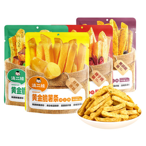 滇二娃原切薯条原味云南特产宿舍追剧网红休闲麻辣解馋零食小吃 - 图3