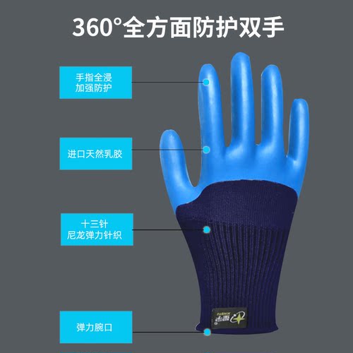 星宇a698优质正品乳胶压纹加厚耐磨防滑柔软舒适透气无异味包邮 - 图3
