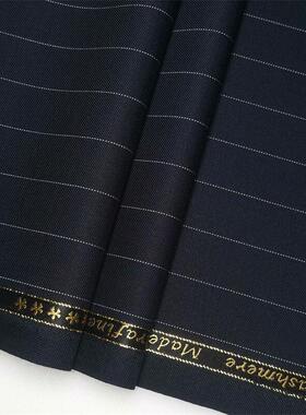 藏青条纹精纺毛料毛涤布料服装面料西服西装裤子裙子马甲新品包邮