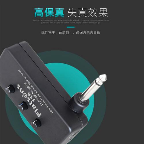 弗兰格Flanger F1R练琴神器 吉他耳机放大器前级AMP模拟 - 图2