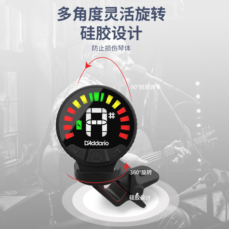 D'Addario达达里奥 PW-CT-26 Nexxus 360可充电吉他琴头调音器-图0