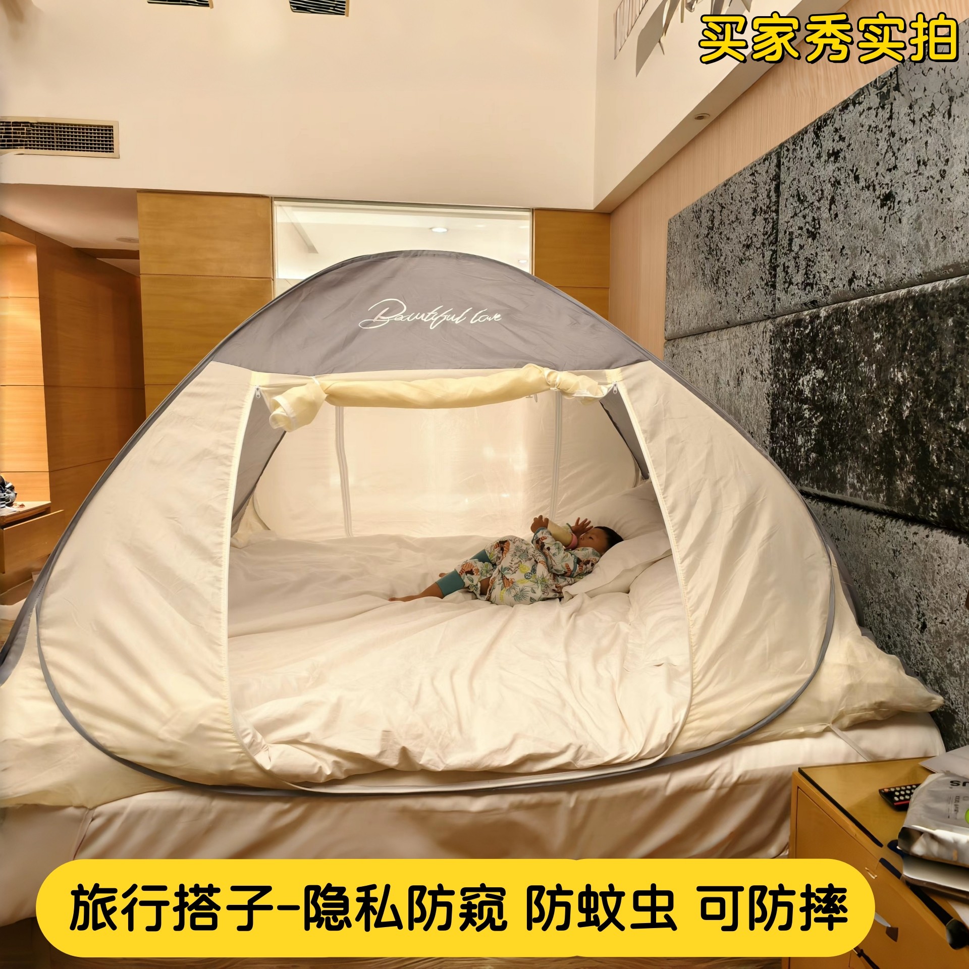 防风保暖蚊帐免安装帐篷公园户外露营遮光家用双人1.5/1.8m蒙古包,淘宝优惠券,粉丝福利购,淘宝优惠卷