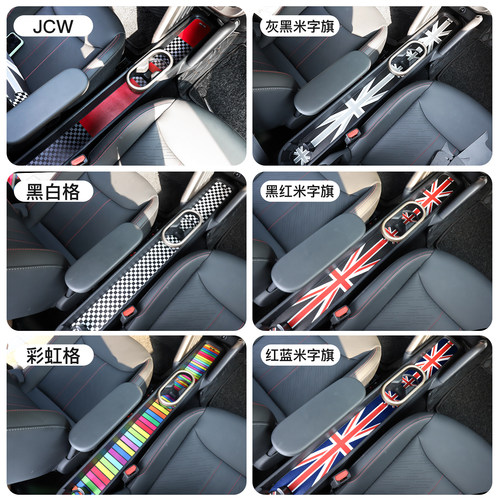 宝马minicooper电车装饰aceman水杯皮革垫中控槽内配件好物J01/05 - 图3