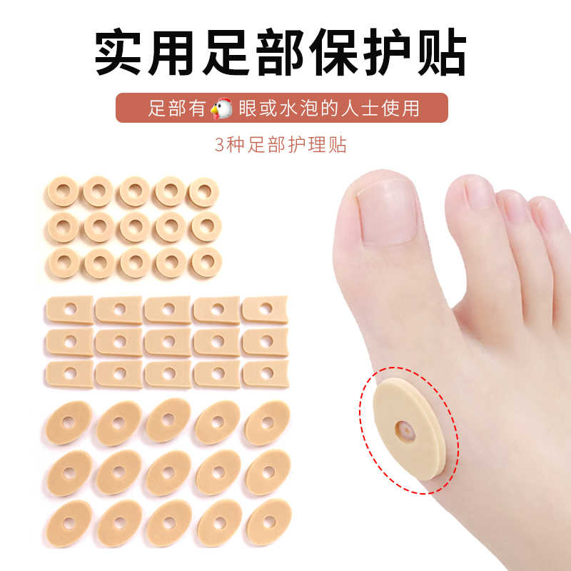 趾戒脚趾 新人首单立减十元 22年2月 淘宝海外