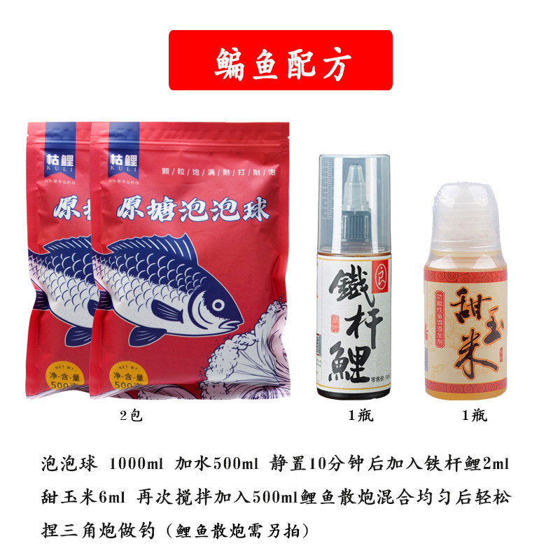 阿卢添加剂新款黑坑鲤大 黑坑鲤鱼小药 铁杆鲤 新全能 黑坑鲤快,淘宝优惠券,粉丝福利购,淘宝优惠卷