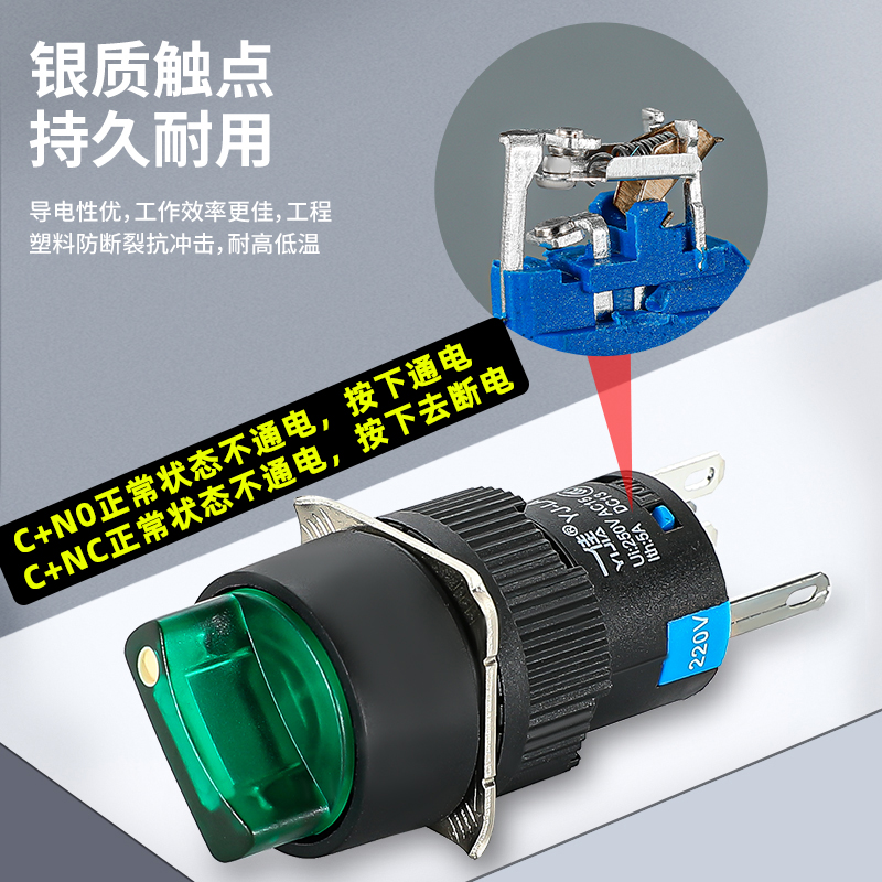 一佳旋钮开关YJLA16-11X2圆形方形矩形旋钮选择开关二挡三挡16mm - 图0