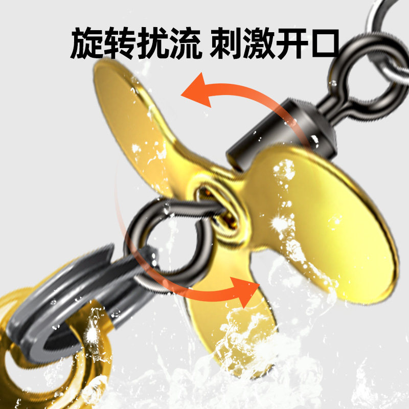 微物苍蝇亮片路亚饵螺旋桨改装飞蝇钩套装马口白条软饵钓组三叶桨,淘宝优惠券,粉丝福利购,淘宝优惠卷