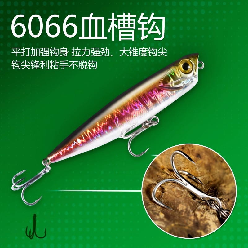 路亚之字狗水面系微物饵浮水远投铅笔之子狗套装翘嘴6克10克假饵,淘宝优惠券,粉丝福利购,淘宝优惠卷