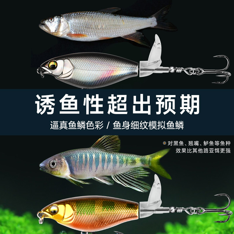 拖拉机路亚饵水面系远投浮水铅笔假饵套装螺旋桨饵淡水钓黑鱼翘嘴,淘宝优惠券,粉丝福利购,淘宝优惠卷