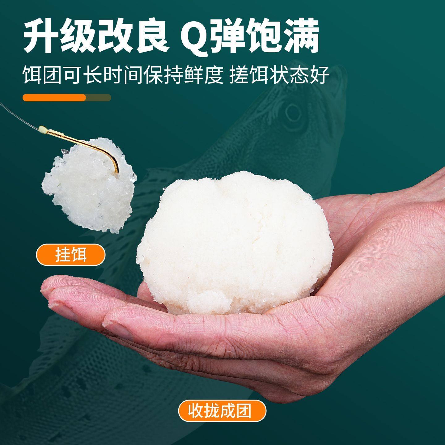 米饭饵南瓜酥虾搓竞技钓鱼饵虾肉伴侣野钓滑口黑坑鲤鱼回锅鱼鲫鱼,淘宝优惠券,粉丝福利购,淘宝优惠卷