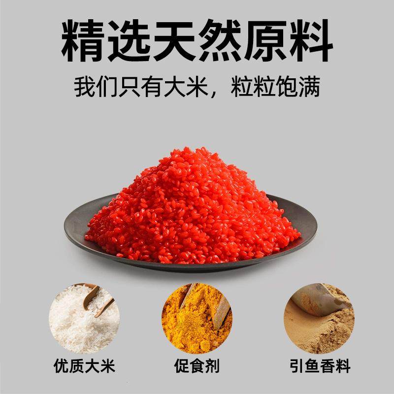 红虫窝米钓鱼酒米打窝料野钓饵料鱼饵鱼食鲫鱼鲤鱼渔具用米团钓饵,淘宝优惠券,粉丝福利购,淘宝优惠卷