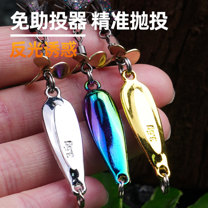 微物苍蝇亮片路亚饵螺旋桨改装飞蝇钩套装马口白条软饵钓组三叶桨,淘宝优惠券,粉丝福利购,淘宝优惠卷