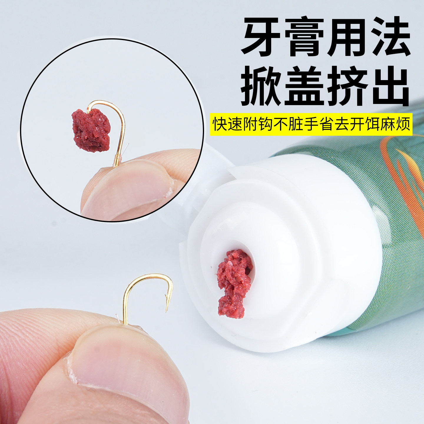 小物钓饵料免洗溪流面筋饵牙膏饵料钓鱼饵马口溪石斑白条鳑鲏溪哥,淘宝优惠券,粉丝福利购,淘宝优惠卷