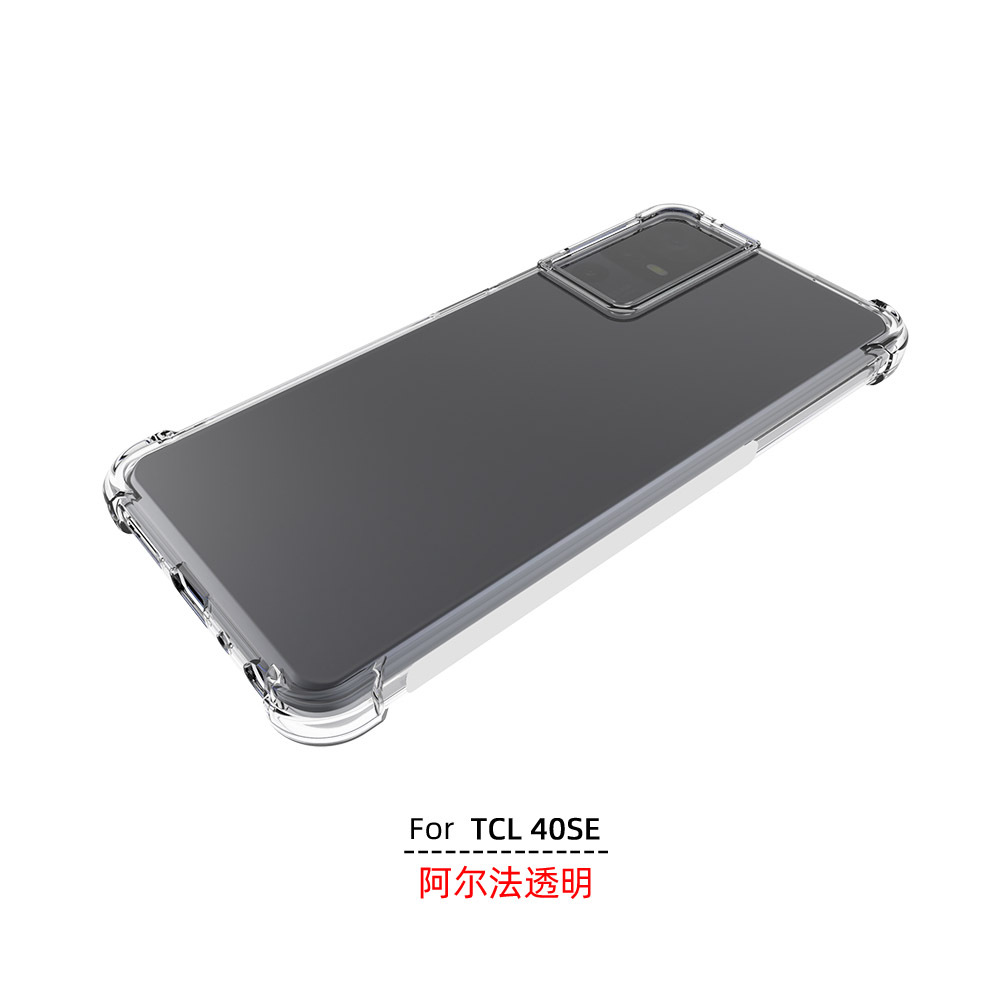 适用 TCL 40SE  透明防摔手机壳 T610 T610K 保护套 T610P T610K2 T610P2 保护壳 软壳 硅胶 钢化膜 - 图3