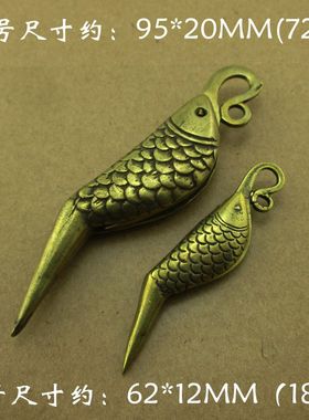 仿古风鲤鱼汽车钥匙扣挂件纯黄铜