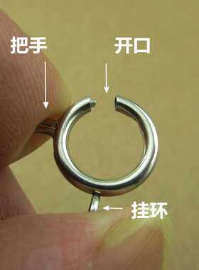 弹弓扣龙虾扣饰品挂件项链连接扣