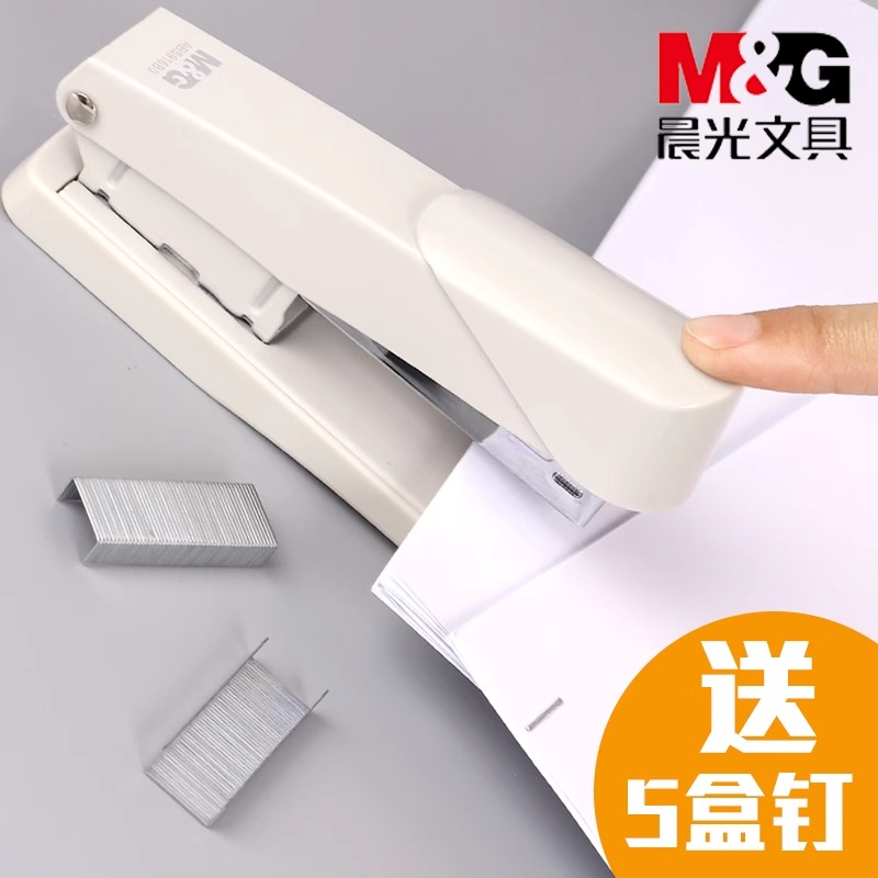 晨光订书机学生用多功能大号12号小型省力中号办公订书器小号可旋转钉书机标准型小型办公用