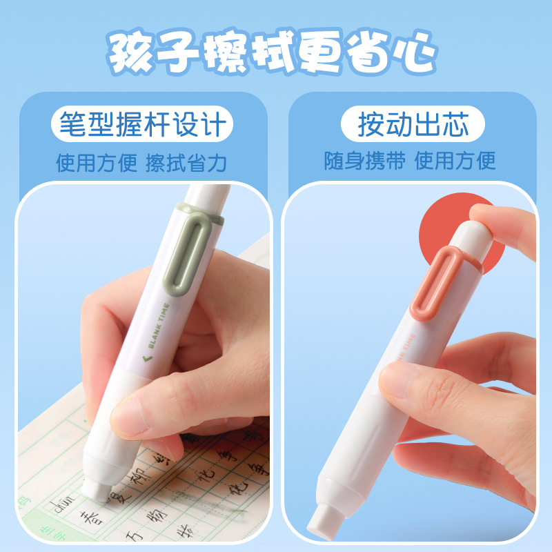 晨光小白橡皮擦4B无屑儿童小学生用不留痕擦得干净学生学习考试作业专用像皮擦美术绘图可爱铅笔象皮文具用品