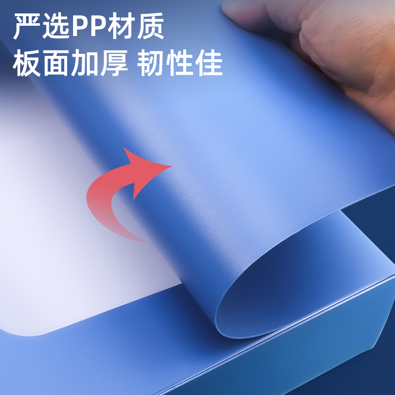 10个装晨光A4塑料档案盒文件盒收纳盒财务凭证盒干部人事档案建党资料盒文件夹收纳盒奖状证书收集册办公用品 - 图3