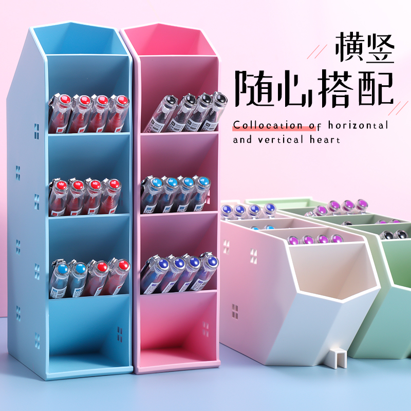 晨光斜插式笔筒女ins北欧个性简约笔架收纳学生桌面多功能四格创意时尚可爱亚克力大容量儿童笔桶文具收纳盒