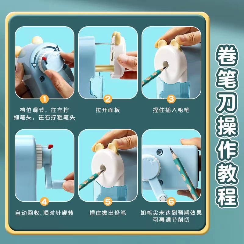 晨光削笔机大口径卷笔刀手摇转笔器铅笔削笔刀小学生儿童专用加粗杆洞洞笔削笔器多功能大孔削笔机粗细可用