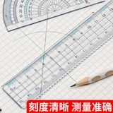 Ластик, прозрачная линейка для школьников, универсальный детский прозрачный комплект, 15см, 4 предмета, для средней школы