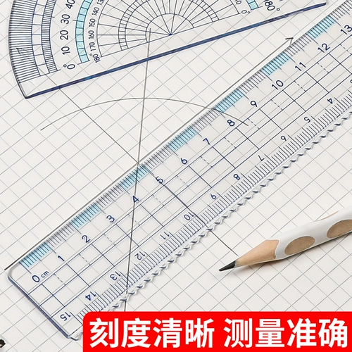 Ластик, прозрачная линейка для школьников, универсальный детский прозрачный комплект, 15см, 4 предмета, для средней школы