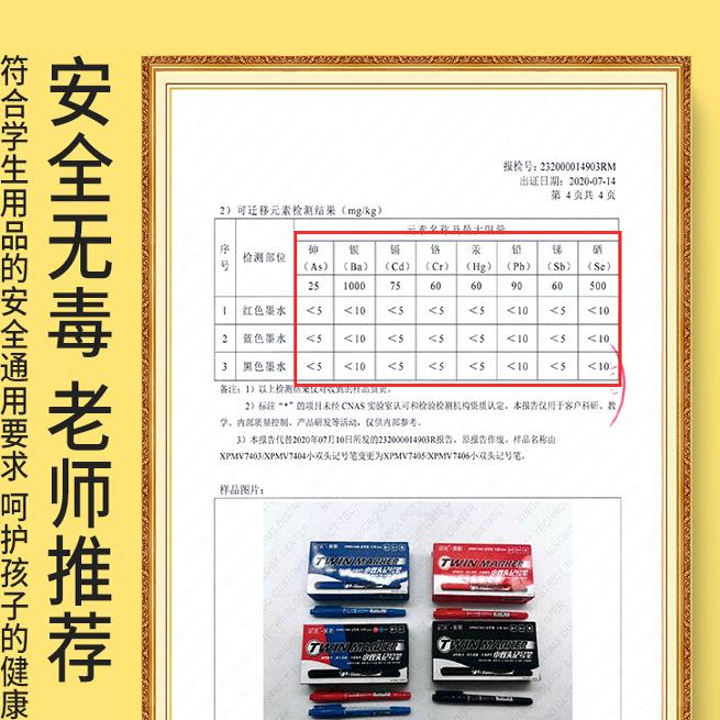 晨光小双头油性记号笔勾线笔美术专用小学生黑色粗细头马克笔儿童幼儿园绘画描边防水防油不易掉色工地划线