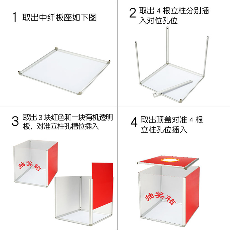 晨光抽奖箱透明亚克力小号可爱抓奖箱摸奖箱子大号30cm创意奖券抽奖道具婚庆结婚公司年会40cm定制幸运抽奖盒 - 图3