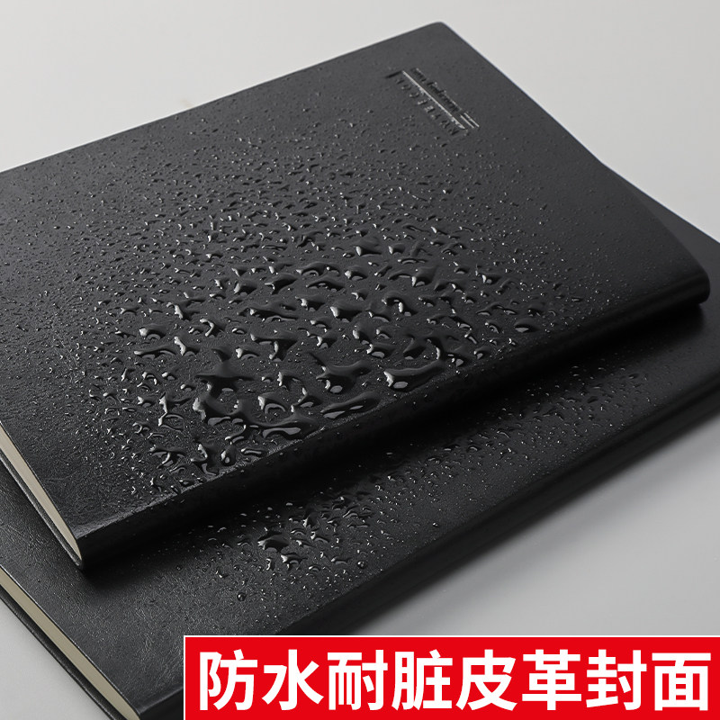 晨光普惠型商务皮面笔记本18K简约日记本办公会议记事本加大加厚软皮面抄高档定制工作本