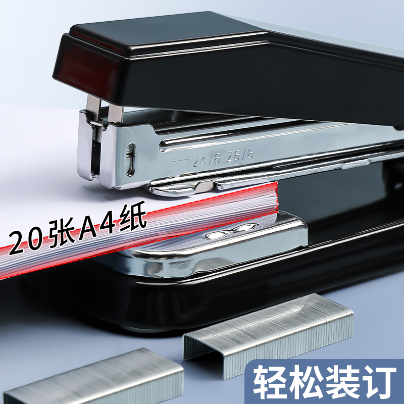 晨光文具订书机学生用家用办公多功能可旋转订书器装订机家用钉书机订书钉省力12号定书机钉办公用品