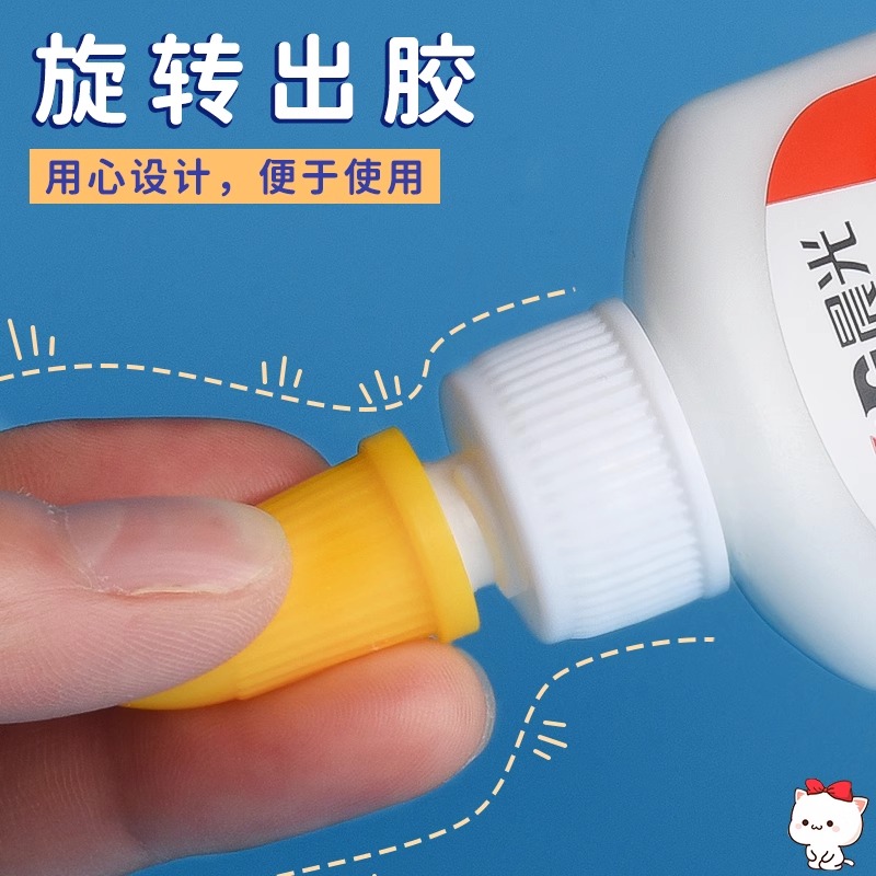 晨光白胶小学生用做手工课制作可水洗大瓶液体胶水幼儿园儿童专用安全贴纸DIY多功能模型乳白胶批发MF7201