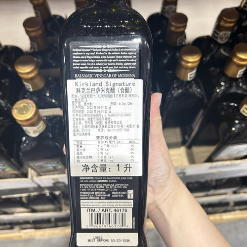 costco开市客代购Kirkland科克兰巴萨米克醋1L葡萄醋意大利进口 - 图0