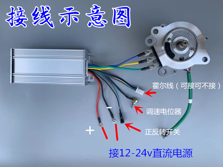 DC12V-24V无刷电机控制器大功率无刷电机驱动器800W 40A-图1