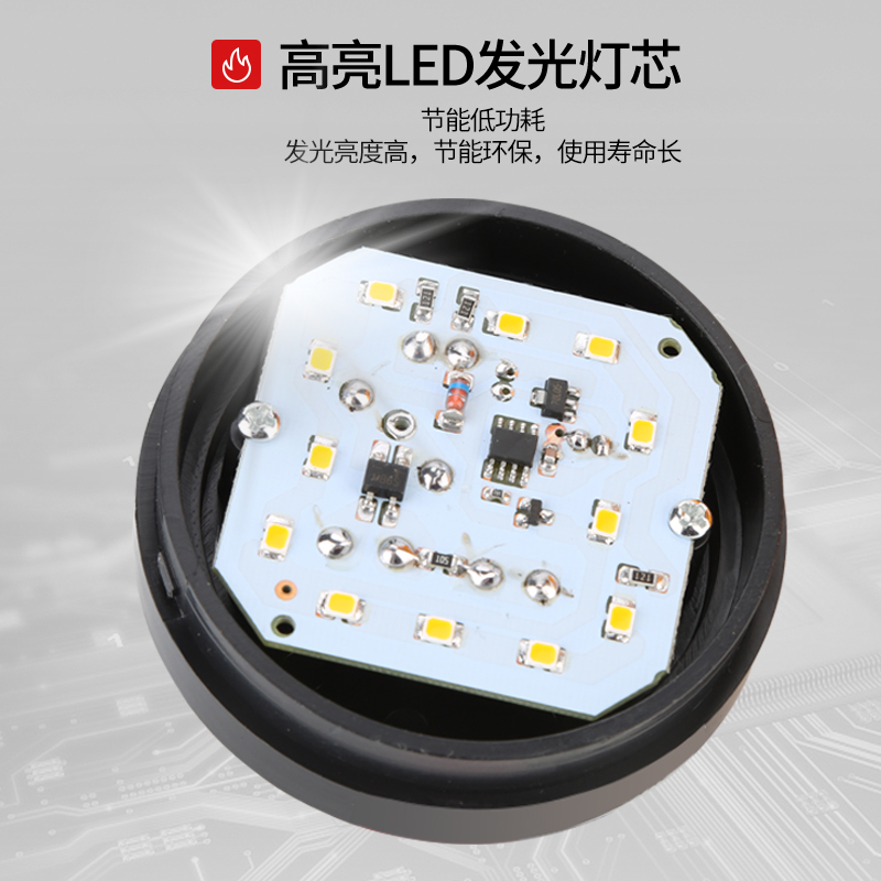 LED小型磁吸频闪报警灯12V24V常亮闪光警示灯LTD-5061J声光报警器-图0