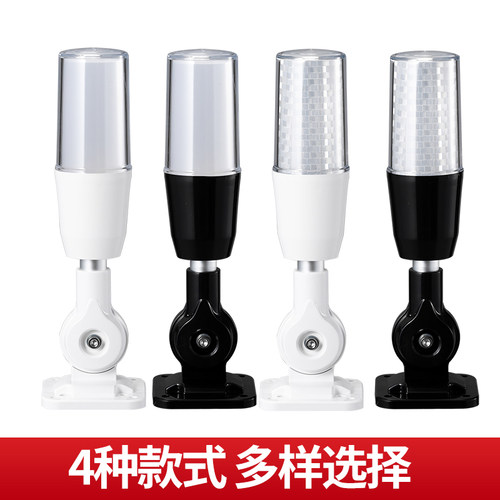 三色灯多层警示灯三色报警指示灯led三色报警器机床信号指示灯24v - 图1