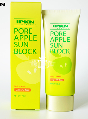 韩国原装 IPKN忆可恩 青苹果防晒霜 提亮保湿控油 SPF34倍长效