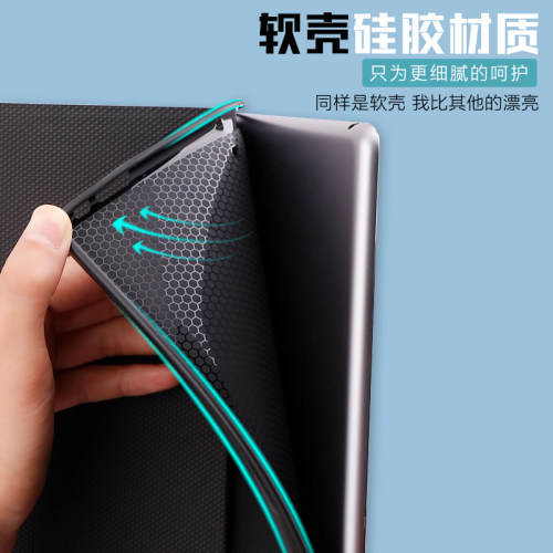适用2022新款苹果ipadair5保护套平板10.9英寸2021版10.2硅胶Pro11英寸AIR432防摔硅胶软壳MINI54321卡通皮套 - 图2