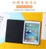 Ipad2018 vỏ bảo vệ mới air2 Apple 9.7 inch phẳng silicone 2017 mini 4mini5 máy tính a1893 mới 1822 net đỏ hoạt hình tình yêu 6 chiếc vỏ mềm pro10.5 - Phụ kiện máy tính bảng Phụ kiện máy tính bảng