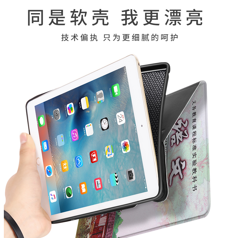 适用ipad2021新款保护壳苹果pro11平板保护壳ipadAir4保护套八代10.2全包9.7英寸防摔mini5硅胶软壳迷你4课本 - 图1