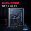 漫步者G5无线版头戴式耳机电竞游戏专用吃鸡听声辩位台式电脑耳麦