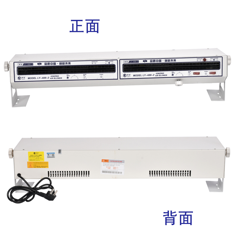 laiyi莱谊离子风机拓展悬挂式防静电离子风扇工业除静电消除器488 - 图2