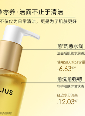 赫丽尔斯洁颜蜜15ml+卸妆膏3ml*2